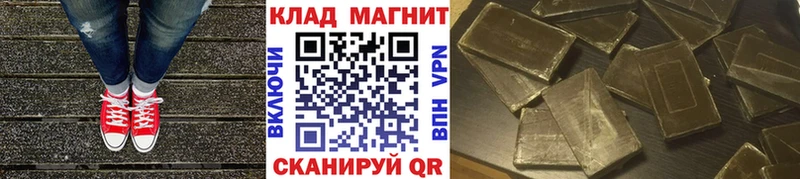 Все наркотики Шебекино Кокаин  Конопля  Мефедрон  Гашиш 