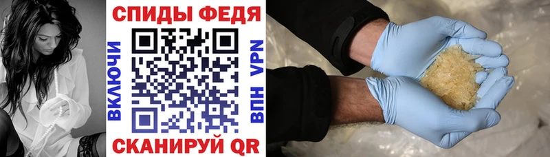blacksprut ONION  Шебекино  АМФЕТАМИН VHQ 
