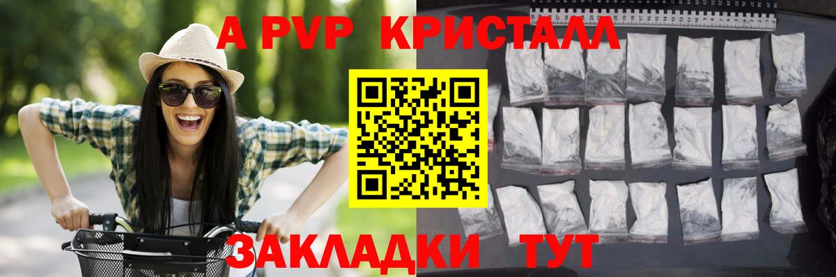 А ПВП СК КРИС Шебекино