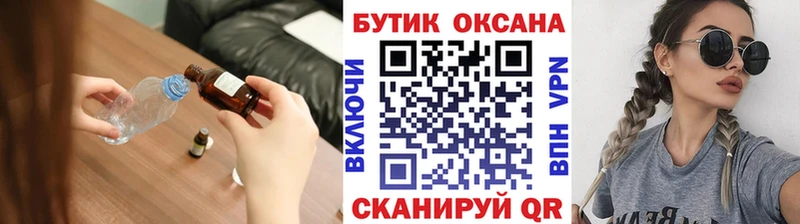 БУТИРАТ оксана наркота Шебекино