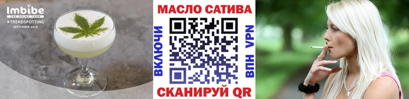 Cannafood марихуана  магазин продажи наркотиков  Шебекино 