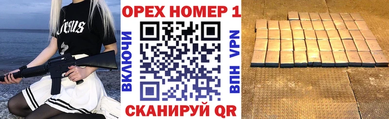 дарнет шоп  Шебекино  COCAIN FishScale 