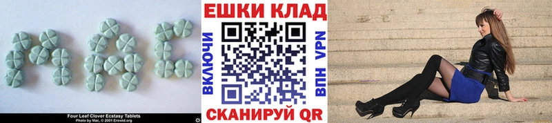 Ecstasy Cube  продажа наркотиков  Шебекино 