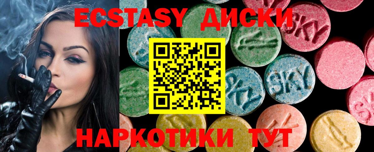 Экстази Punisher  ЭКСТАЗИ таблы  Вход с VPN  ЭКСТАЗИ  Шебекино 