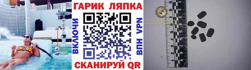 KRAKEN рабочий сайт Шебекино Гашиш гарик