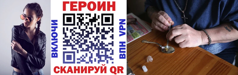 где продают наркотики  Шебекино  Героин гречка 