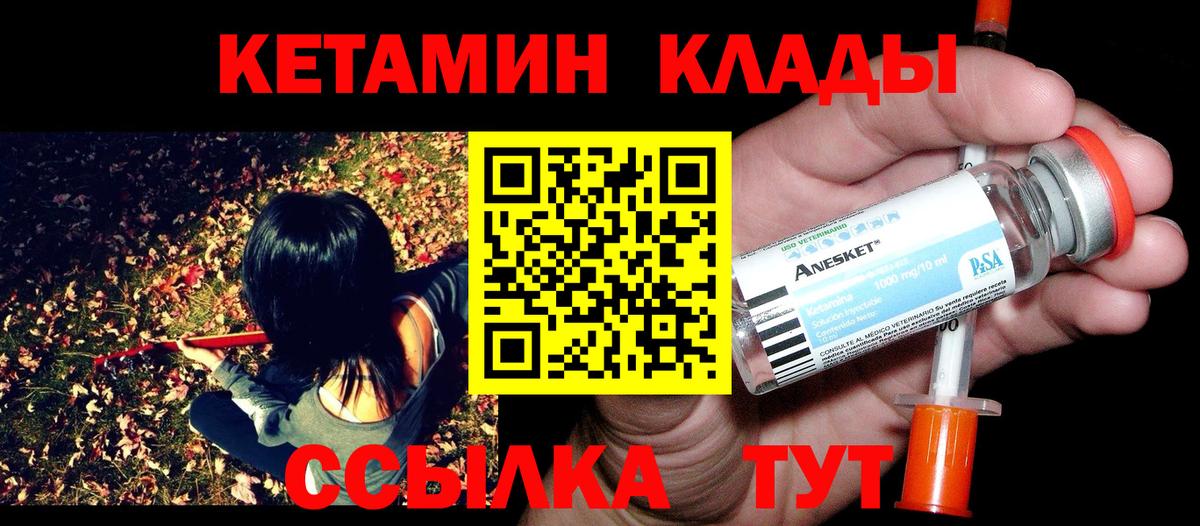 Лсд 25 Шебекино