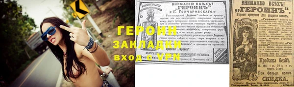 прущие грибы Лиски