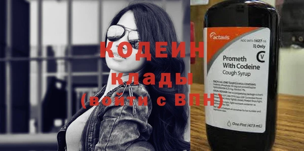 кристаллы Лихославль
