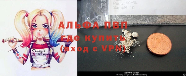 прущие грибы Лиски