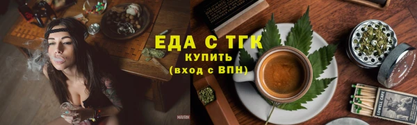 кристаллы Лихославль