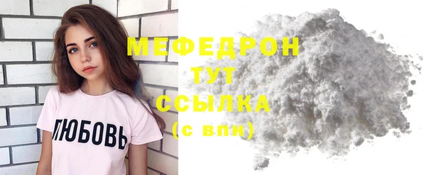 кристаллы Лихославль