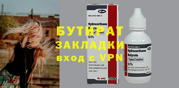 хмурый Магас