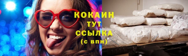 кристаллы Лихославль