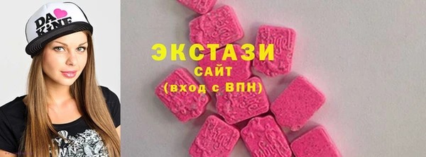 mix Волгодонск