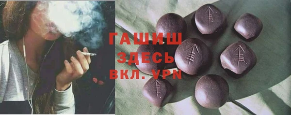 гидропоника Липки