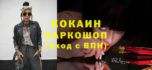 прущие грибы Лиски