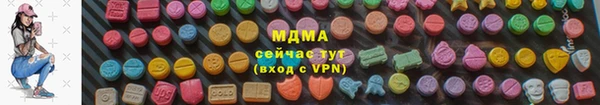 меф VHQ Уссурийск