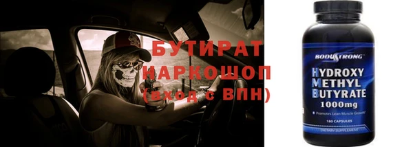 прущие грибы Лиски