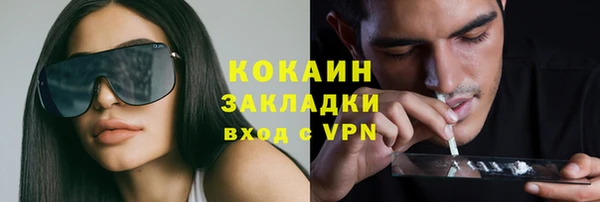 кристаллы Лихославль