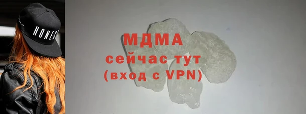 гидропоника Липки