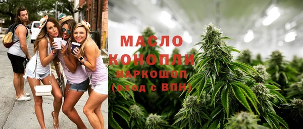 кристаллы Лихославль