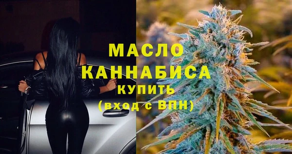 кристаллы Лихославль