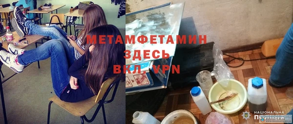 гидропоника Липки