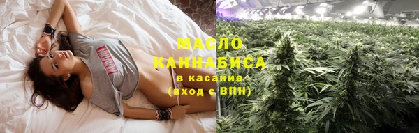 кристаллы Лихославль