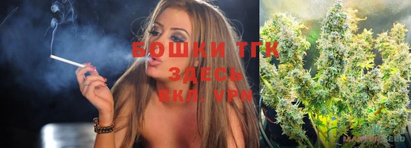 кристаллы Лихославль