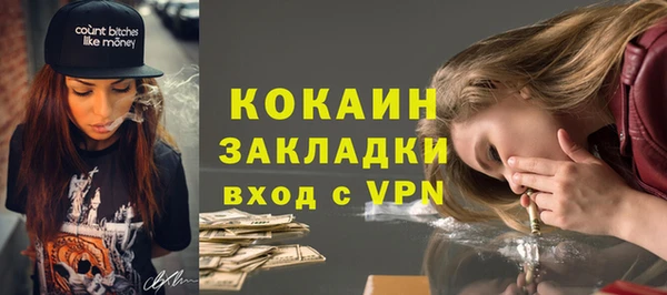 мет Одинцово