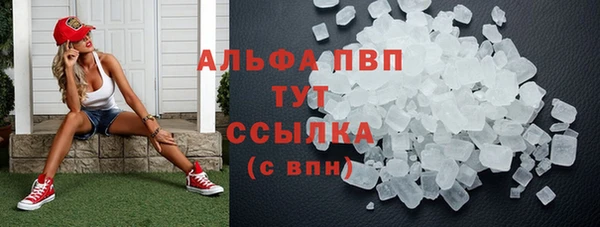 кристаллы Лихославль