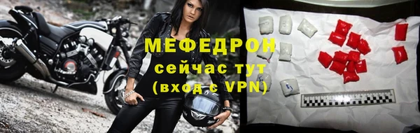 кристаллы Лихославль