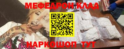 метамфетамин Волжский