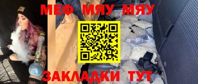 метамфетамин Волжский