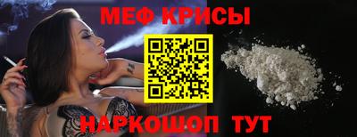 метамфетамин Волжский