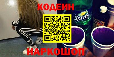 кокаин VHQ Кунгур
