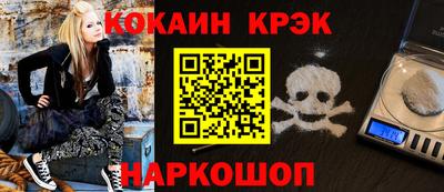 кокаин колумбия Кулебаки