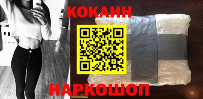 кокаин VHQ Кунгур