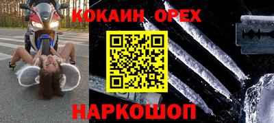 метамфетамин Волжский