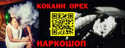 прущая мука Кумертау