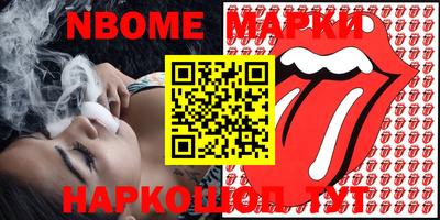 ГАЛЛЮЦИНОГЕННЫЕ ГРИБЫ Волгодонск