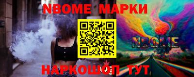 наркотики Волжск