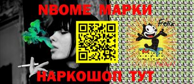 метамфетамин Волжский