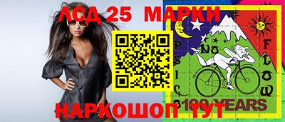 наркотики Волжск