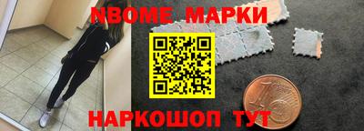 метамфетамин Волжский