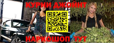 метамфетамин Волжский