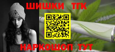 метамфетамин Волжский