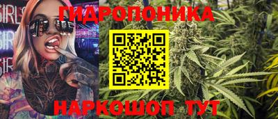 метамфетамин Волжский