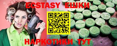 метамфетамин Волжский